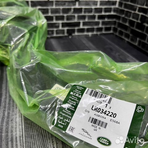 Рычаг передний, нижний LR113307 land rover