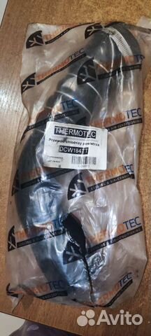 Патрубок интеркулера