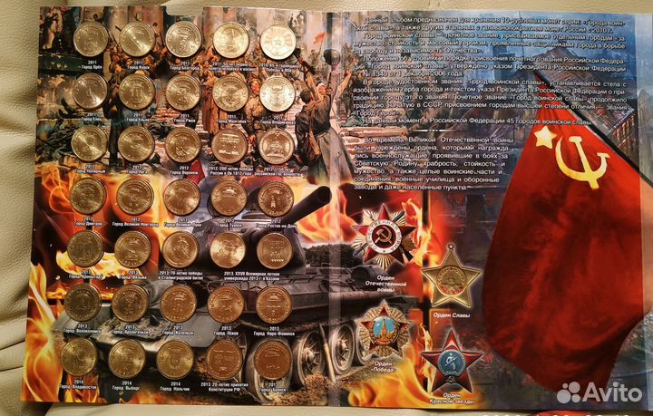 Набор монет гвс В альбоме капсульного типа 59шт