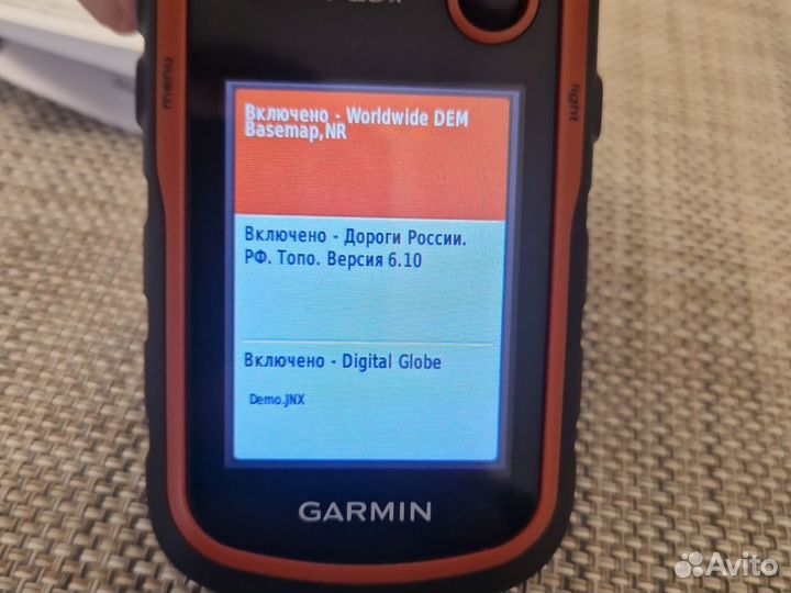 Навигатор Garmin eTrex 20x