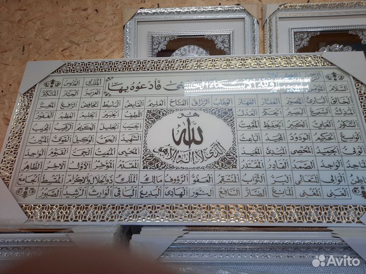 Мусульманск картина платье