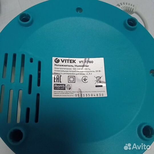 Увлажнитель воздуха Vitek VT-1760 (Рассрочка /Н2)