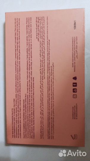 Палетка теней huda beauty new nude