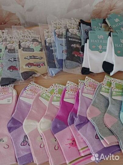 Детская одежда новая