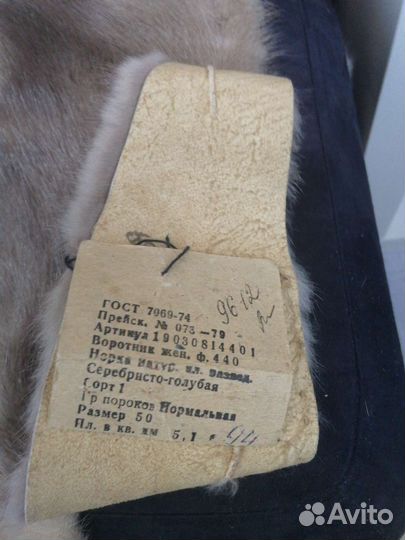 Воротники норки -шкурки