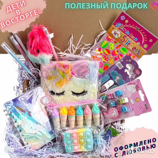 Подарочный канцелярский набор для школьника