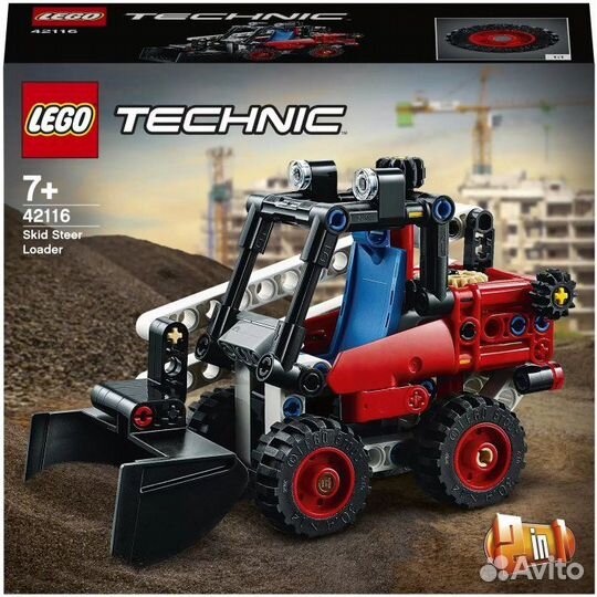 Новые наборы Lego для Ильвиры на доставку