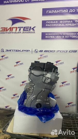 Двс G4KH 2.0 Sonata, Optima рест Арт457