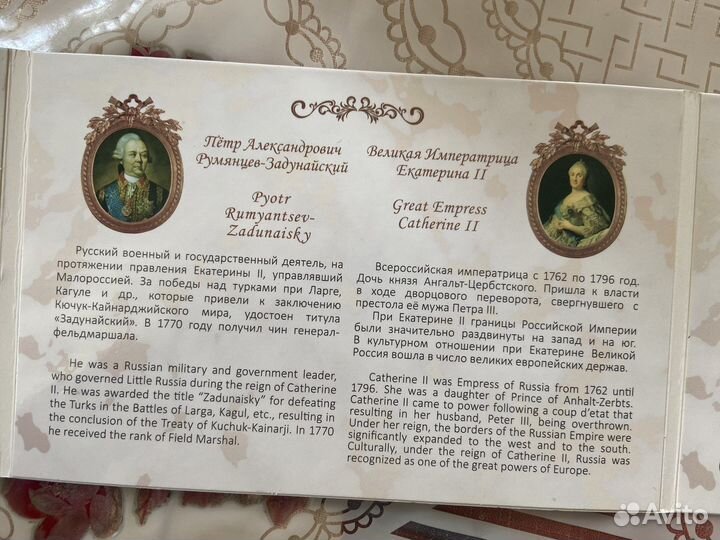 Подарочные монеты Приднестровье