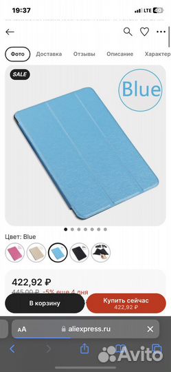 Чехол для Huawei MediaPad M3 Lite