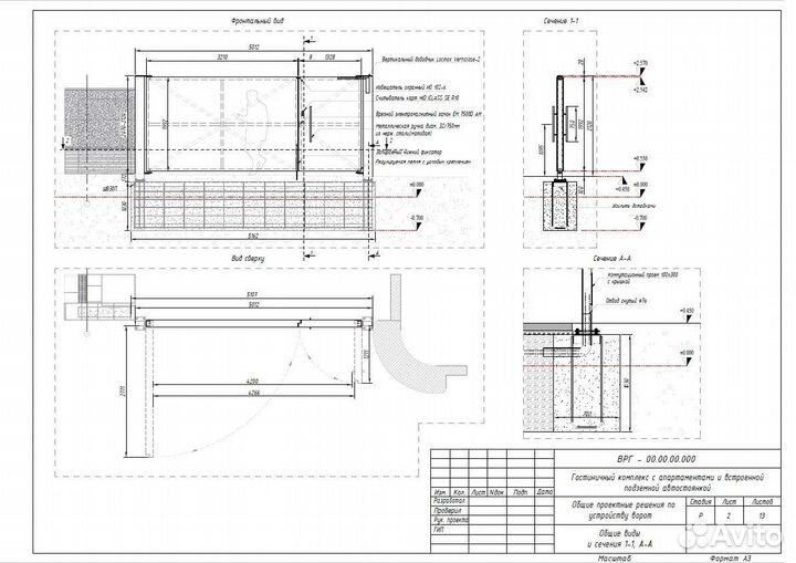 Услуги инженера-конструктора, проектирование