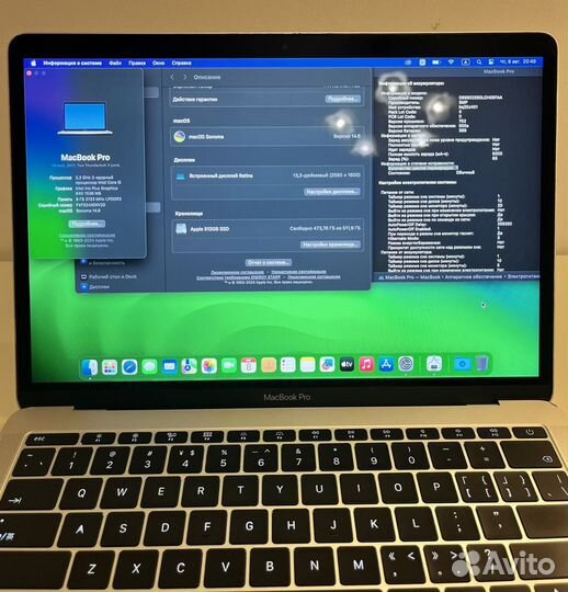 MacBook Pro 13 (2017 i5/8/512)