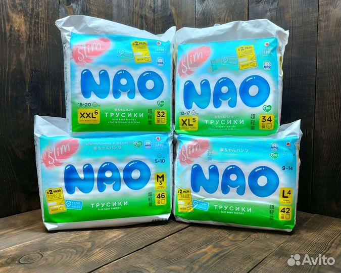 Трусики NAO M, L, Xl, XXL