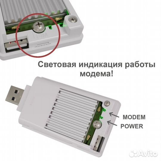 Модем VT-dongle Cat. 9