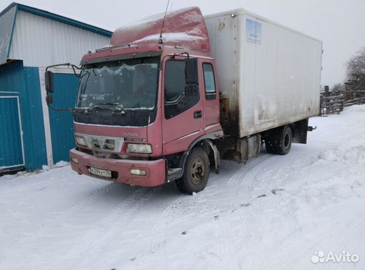 Грузоперевозки 5 тонн город межгород