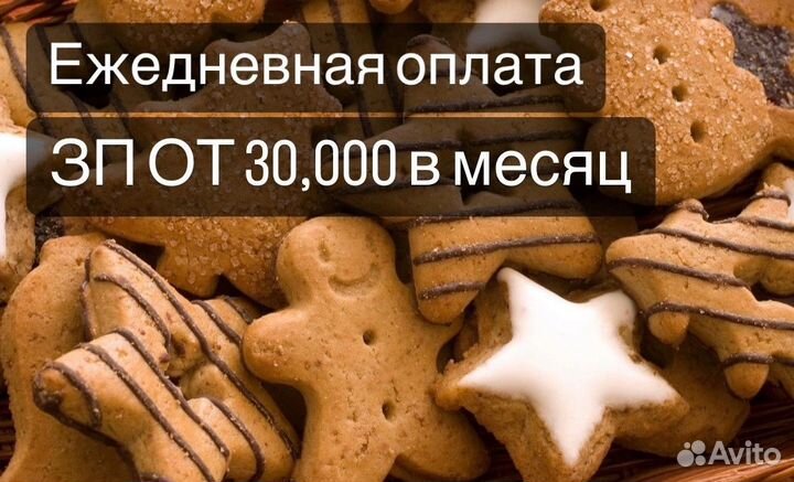 Упаковщики фасовщики