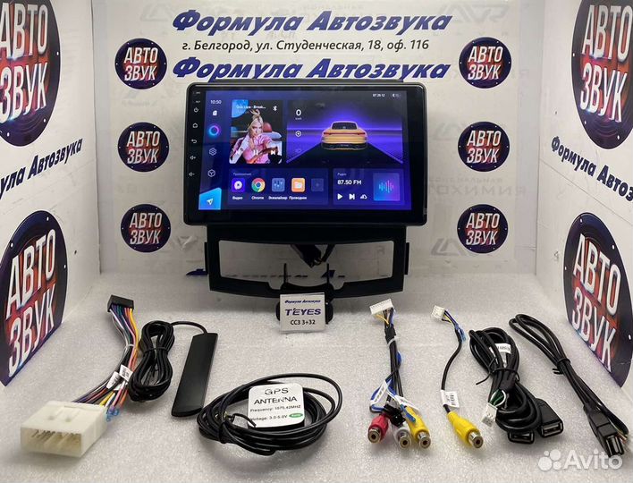 Магнитола SangYong Korando3-Actyon2 13-17 сс3 3-32