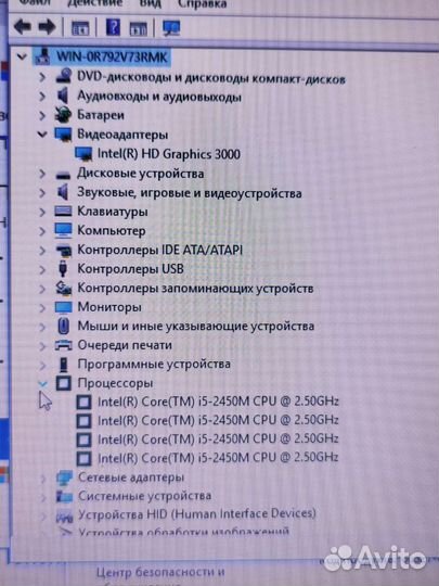 Мощный hp i5/ssd