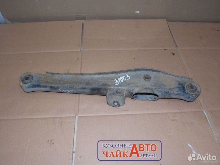 Рычаг подвески задний Mitsubishi Asx