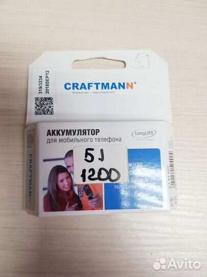 Аккумулятор Nokia Оригинал