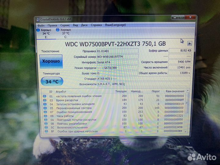 Packard Bell LS11HR, i5, SSD + HDD+ODD/12Gb RAM