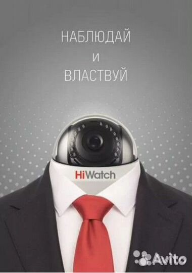 Комплект Hiwatch