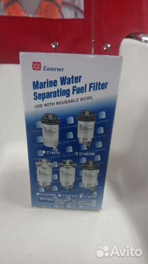 Фильтр-сепаратор топливный