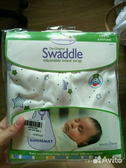 Новый спальный мешок для малыша swaddleMe