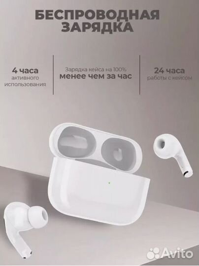 Беспроводные наушники apple airpods pro 2