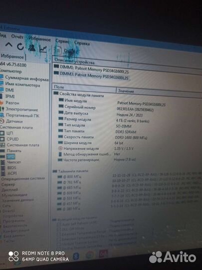 Ноутбук asus