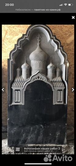 Изготовление памятников