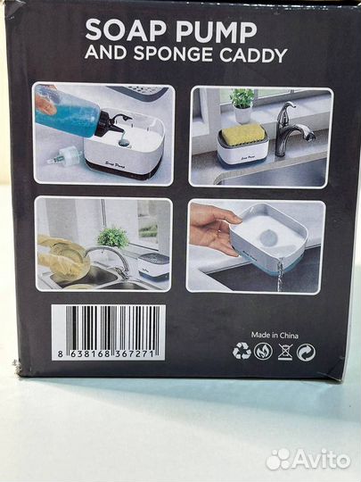 Диспенсер для мыла
