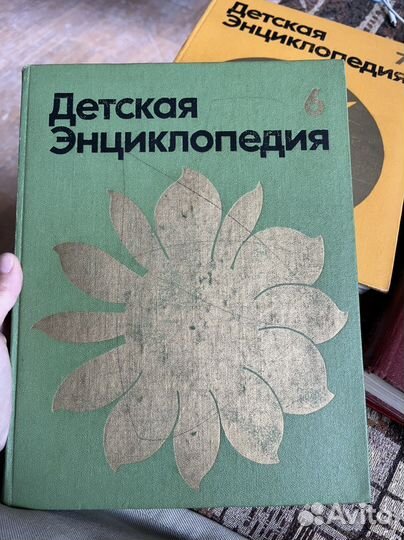 Детская энциклопедия советская (12 томов)