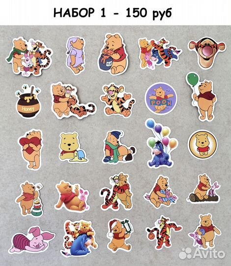 Наклейки виниловые матовые 