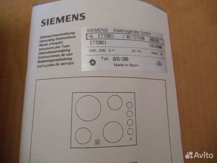 Варочная панель электрическая siemens, новая