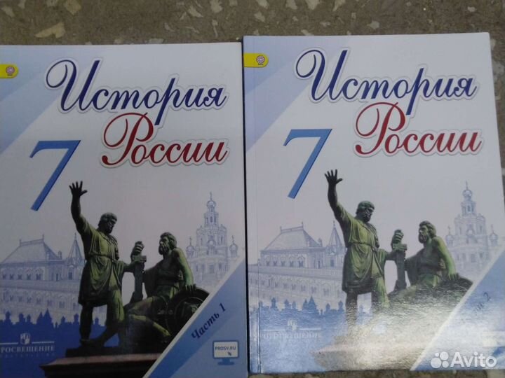 Учебники 7 класс