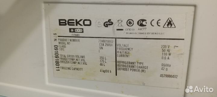 Холодильник бу Beko