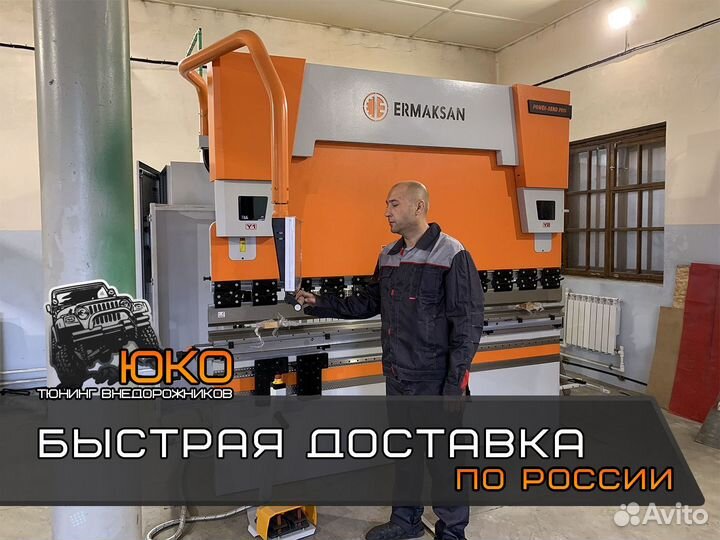 Защита порогов TLC 200