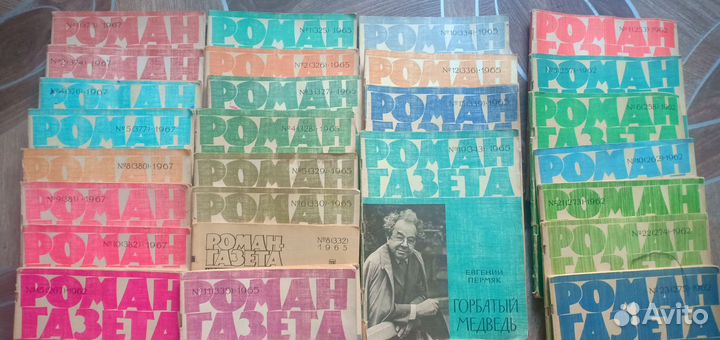 Журнал роман газета