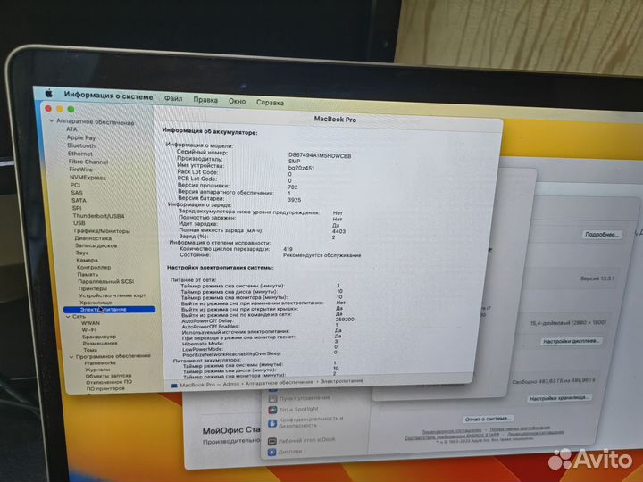 Apple MacBook Pro 15 mid 2017, 16gb, 512gb SSD, i7