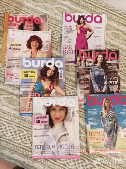 Журналы burda