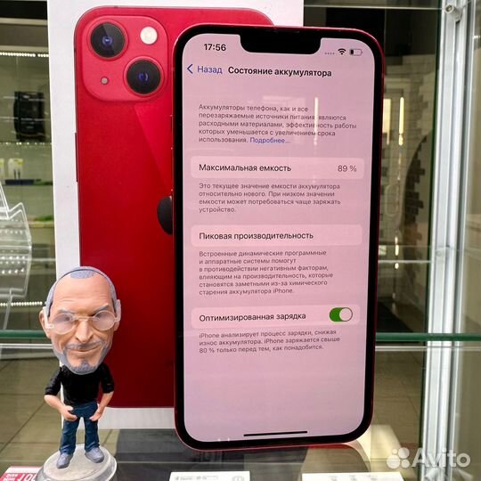 iPhone 13, 256 ГБ