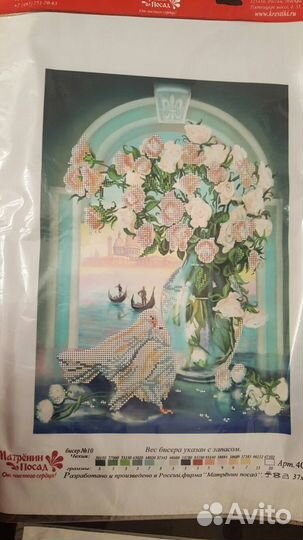 Пано для вышивания