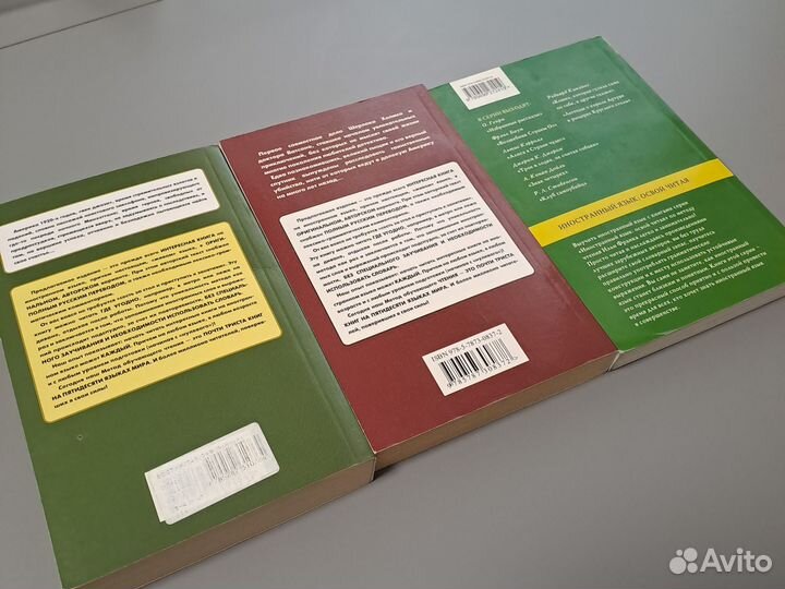 Книги на английском языке билингва Илья Франк