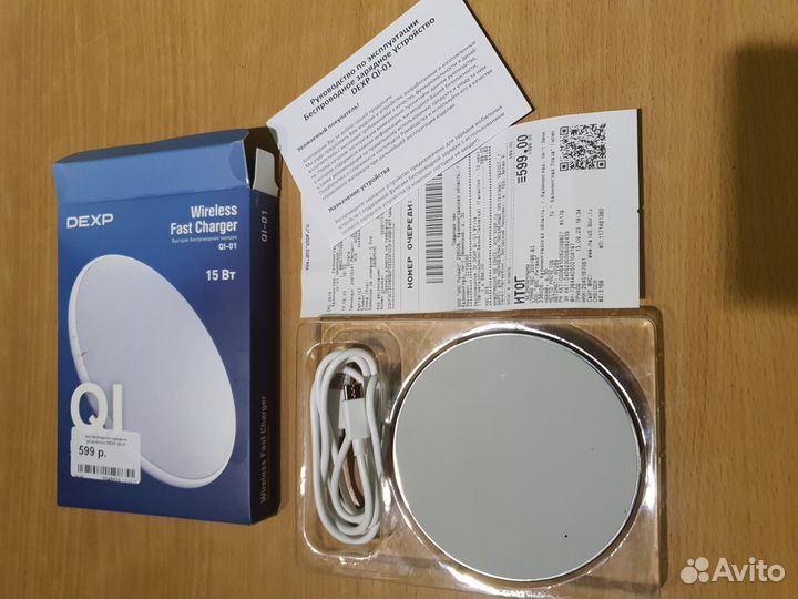 Беспроводное зарядное устройство dexp QI-01