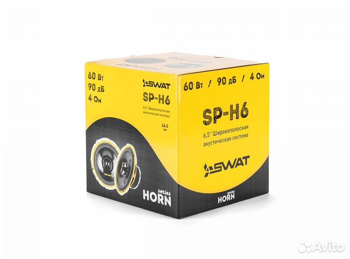 Комплект акустики swat SP-H6 16 см
