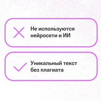Индивидуальный проект: оформление на "отлично", Москва