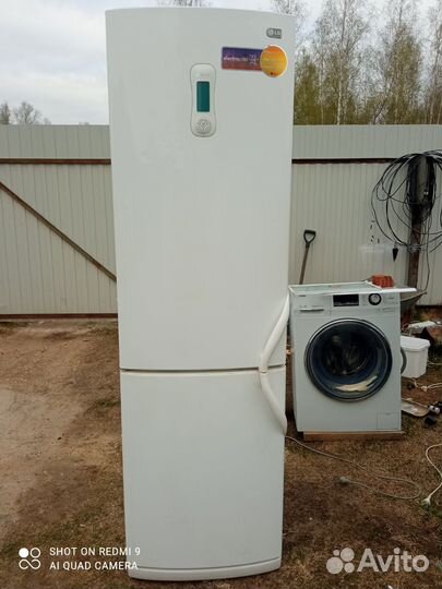 Холодильник