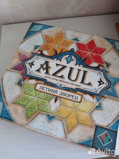 Азул Летний Дворц