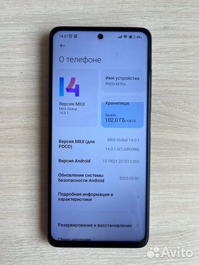 Xiaomi Poco X3 Pro, 6/128 ГБ